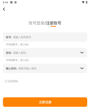 梦绘界2025最新版本(图10)