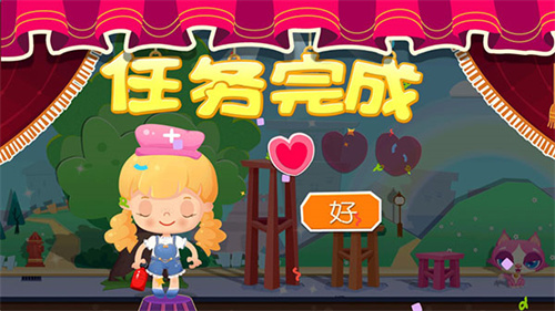 糖糖小镇(图7)