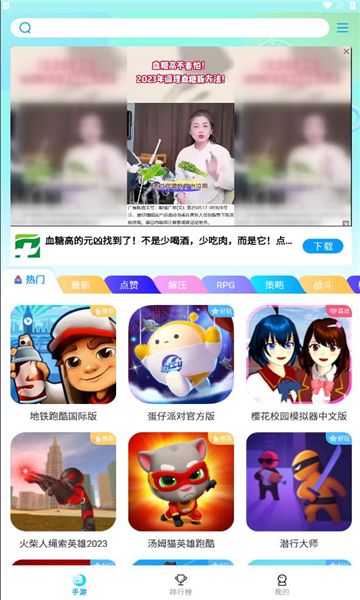 集趣游戏盒子免费正版(图1) 集趣游戏盒子免费正版(图1)
