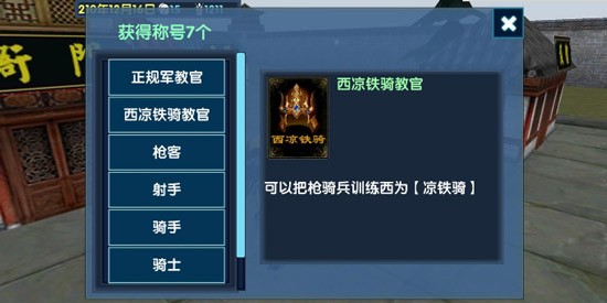 三国大时代6(图3)