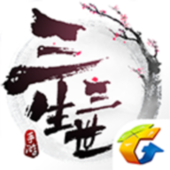 三生三世十里桃花