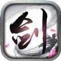 三界修仙