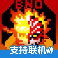 跨界对决