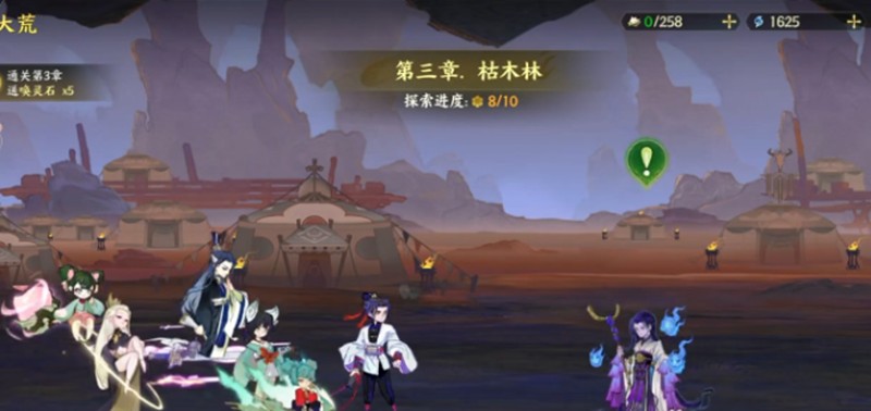 指间山海妙境怎么玩-妙境玩法详细