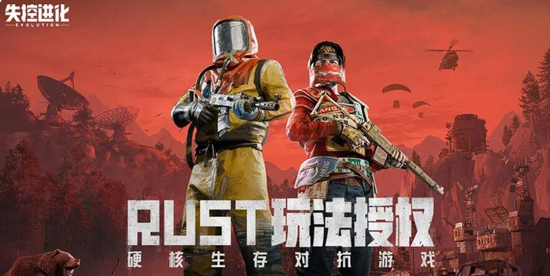 失控进化高级资源点怎么找-六大核心资源区详细位置