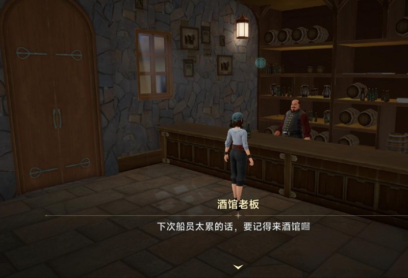 大航海时代传说酒馆宴请怎么玩-宴请玩法详细解析