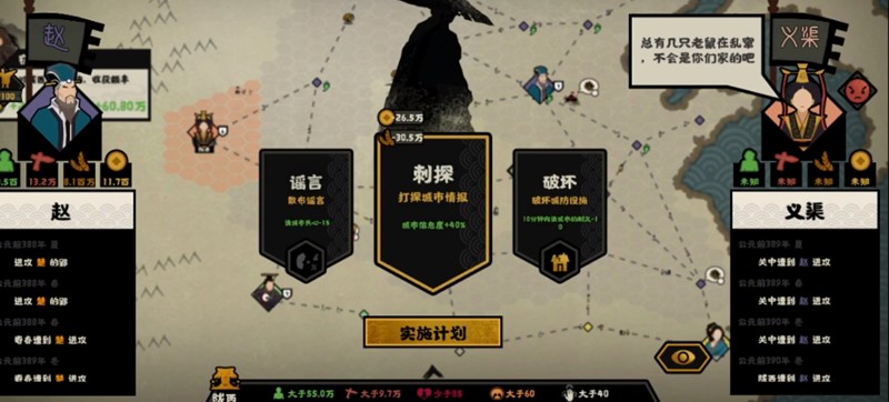 无悔华夏民心怎么提升-无悔华夏民心提高方法详解