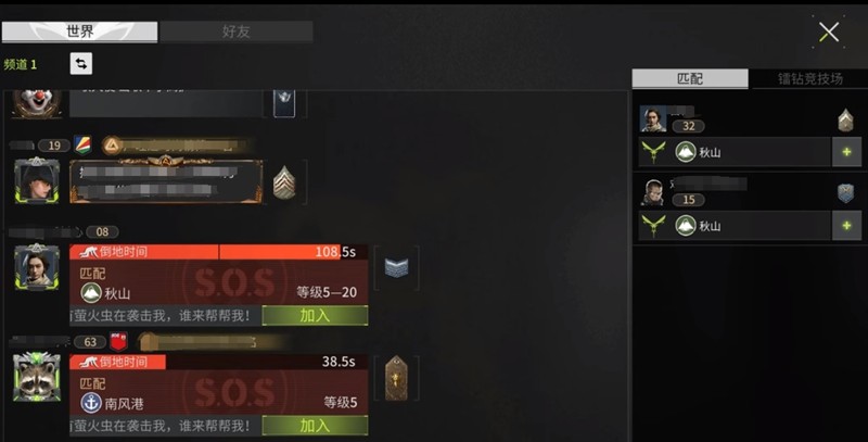 萤火突击场外救援怎么玩-萤火救援玩法技巧