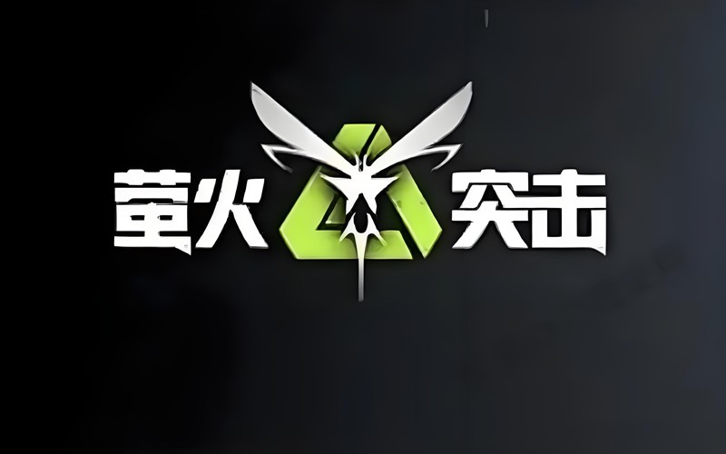 萤火突击游荡者物资在哪-萤火游荡者物资刷新地点