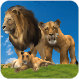 丛林王国狮子家族