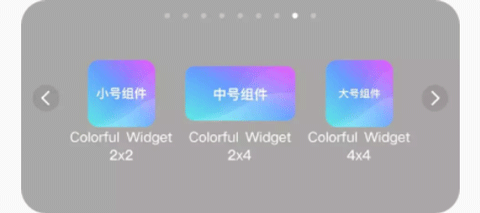 colorfulwidget万能桌面主题小组件(图4)