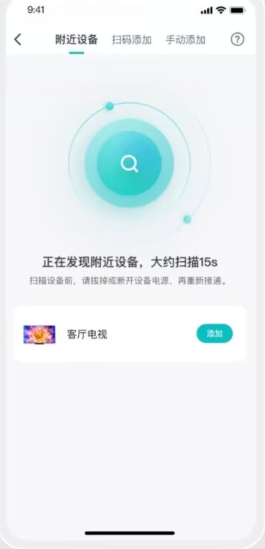 海信爱家(图1) 海信爱家(图1)