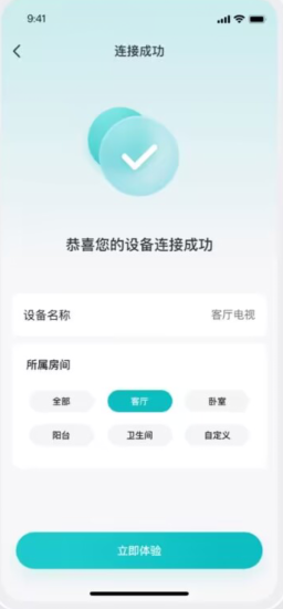 海信爱家(图3) 海信爱家(图3)