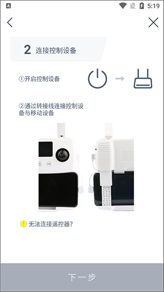 哈博森无人机(图4)