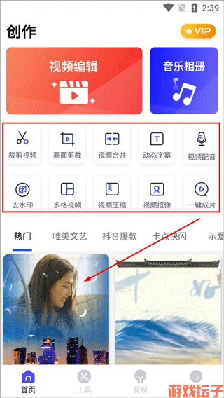 切片快剪(图1) 切片快剪(图1)