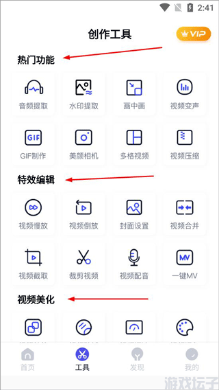 切片快剪(图2) 切片快剪(图2)