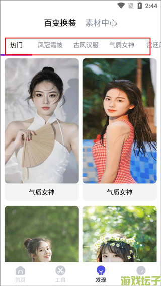 切片快剪(图4) 切片快剪(图4)