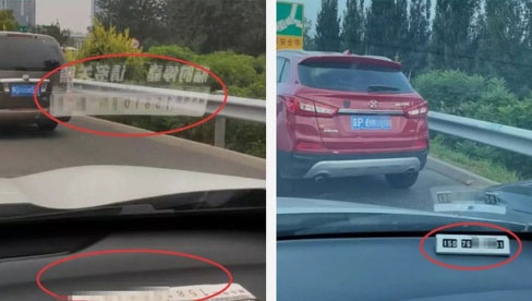 交通随手拍(图4) 交通随手拍(图4)