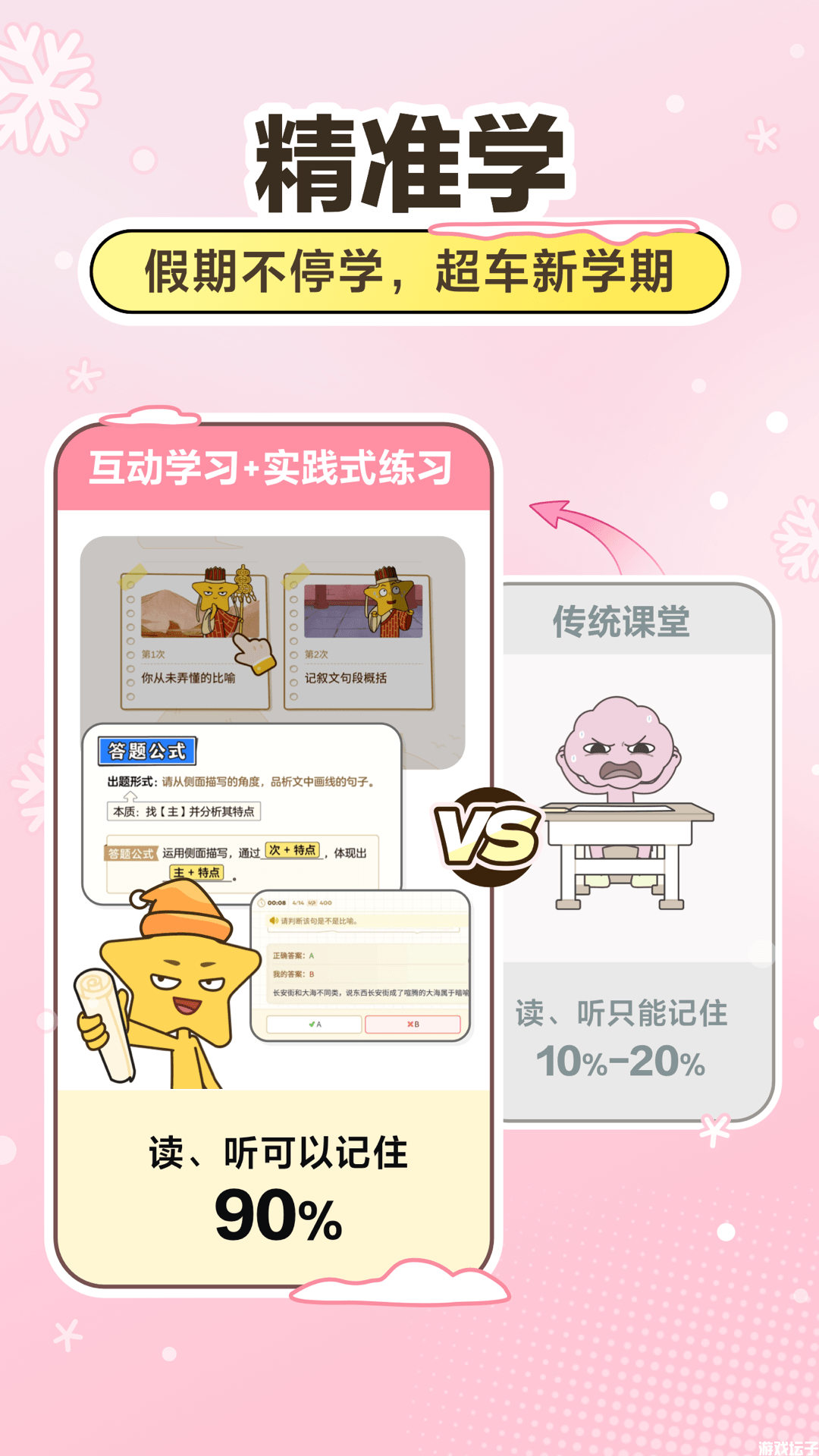 jojoup(图1)