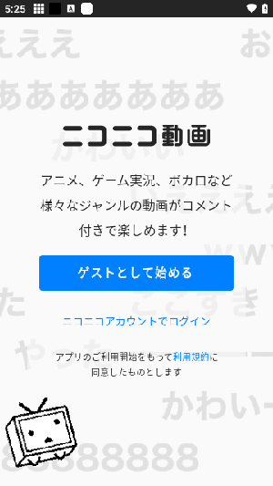niconico(图1) niconico(图1)