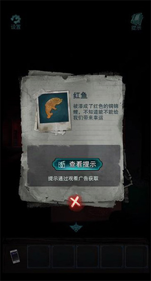 诡楼回魂(图1)