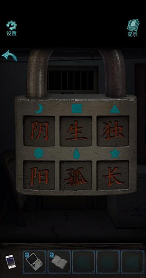 诡楼回魂(图4)