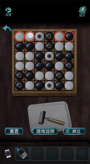 诡楼回魂(图6)