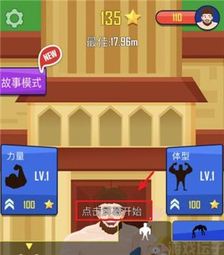 抛出银河系(图1)