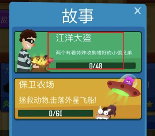 抛出银河系(图6)