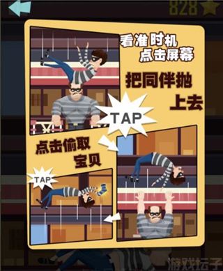 抛出银河系(图7)