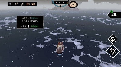 渔帆暗涌(图7) 渔帆暗涌(图7)