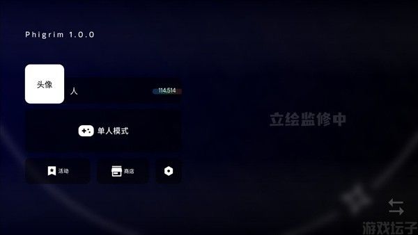 phigrim(图1) phigrim(图1)