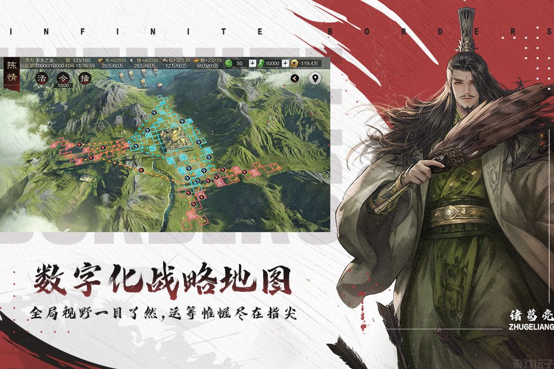 率土之滨青春服(图1)