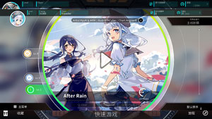 rotaeno官网版(图2) rotaeno官网版(图2)
