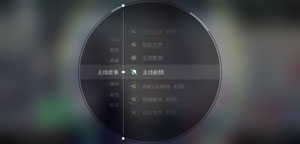 rotaeno官网版(图3) rotaeno官网版(图3)