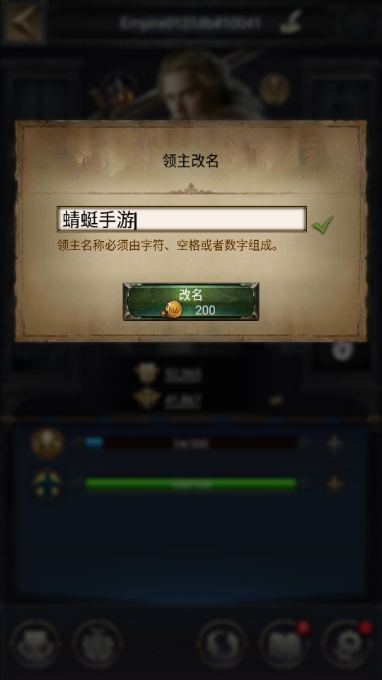 cok列王的纷争官方版最新