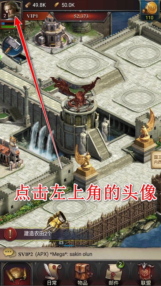 cok列王的纷争九游渠道服