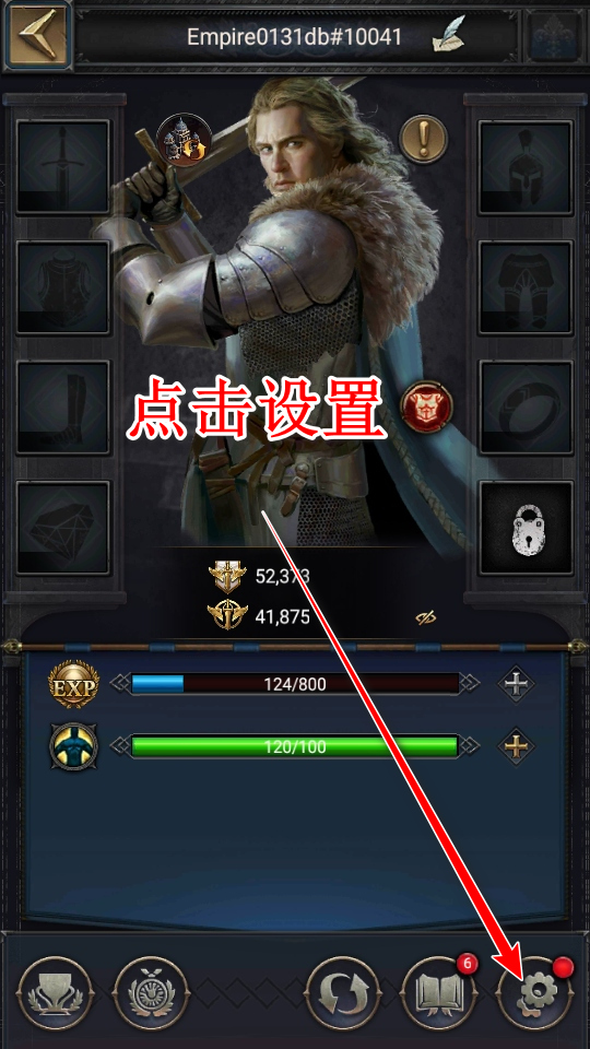 cok列王的纷争九游渠道服