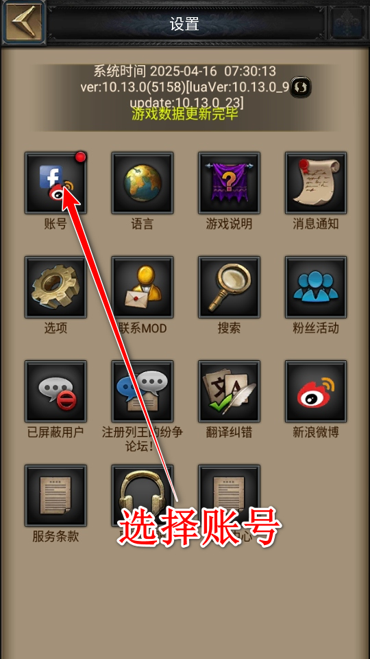 cok列王的纷争九游渠道服