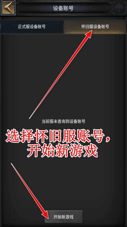 cok列王的纷争九游渠道服