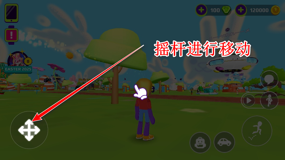 PK XD最新版