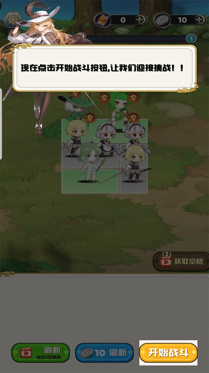 守望突击手游