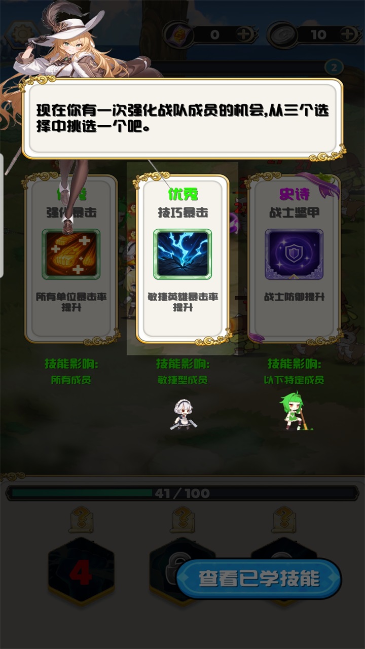 守望突击手游