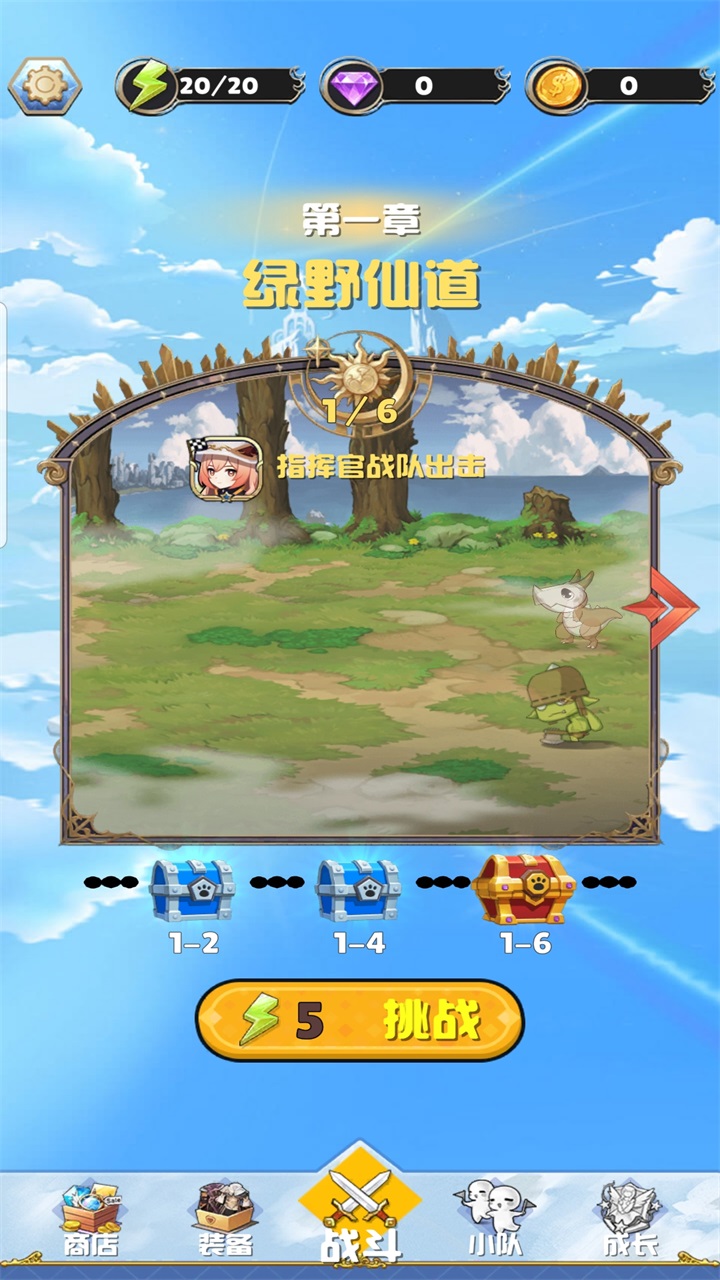 守望突击手游