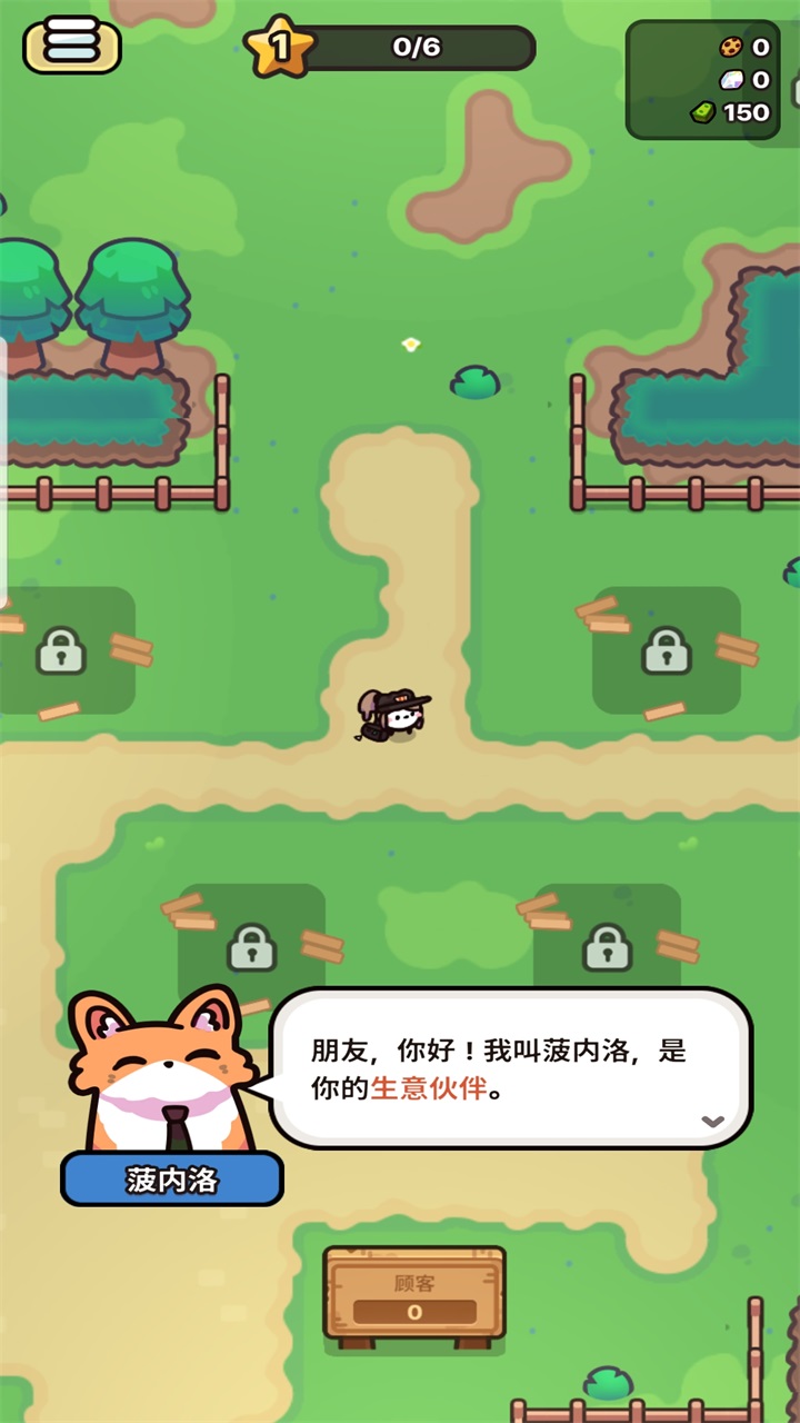 我只是水果游戏