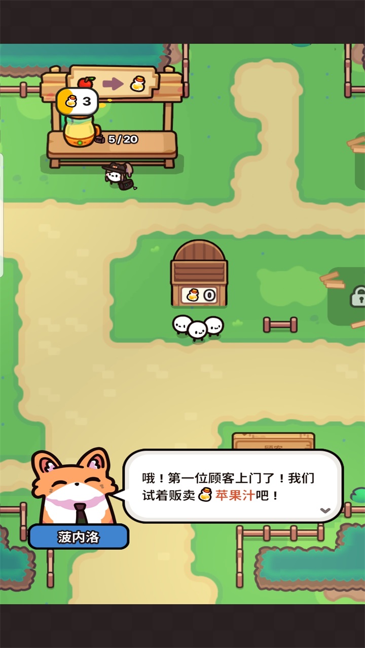 我只是水果游戏
