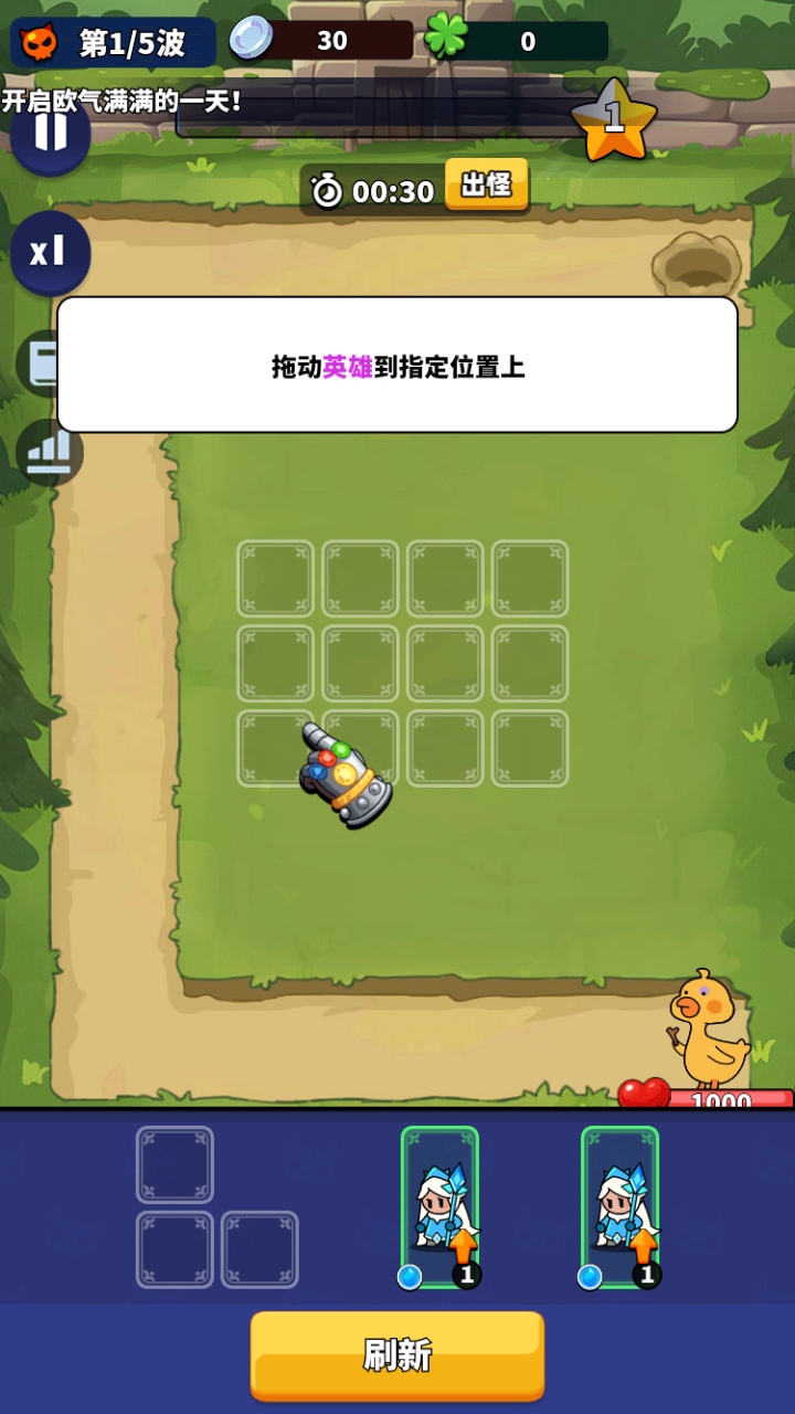 小鸡守卫手游