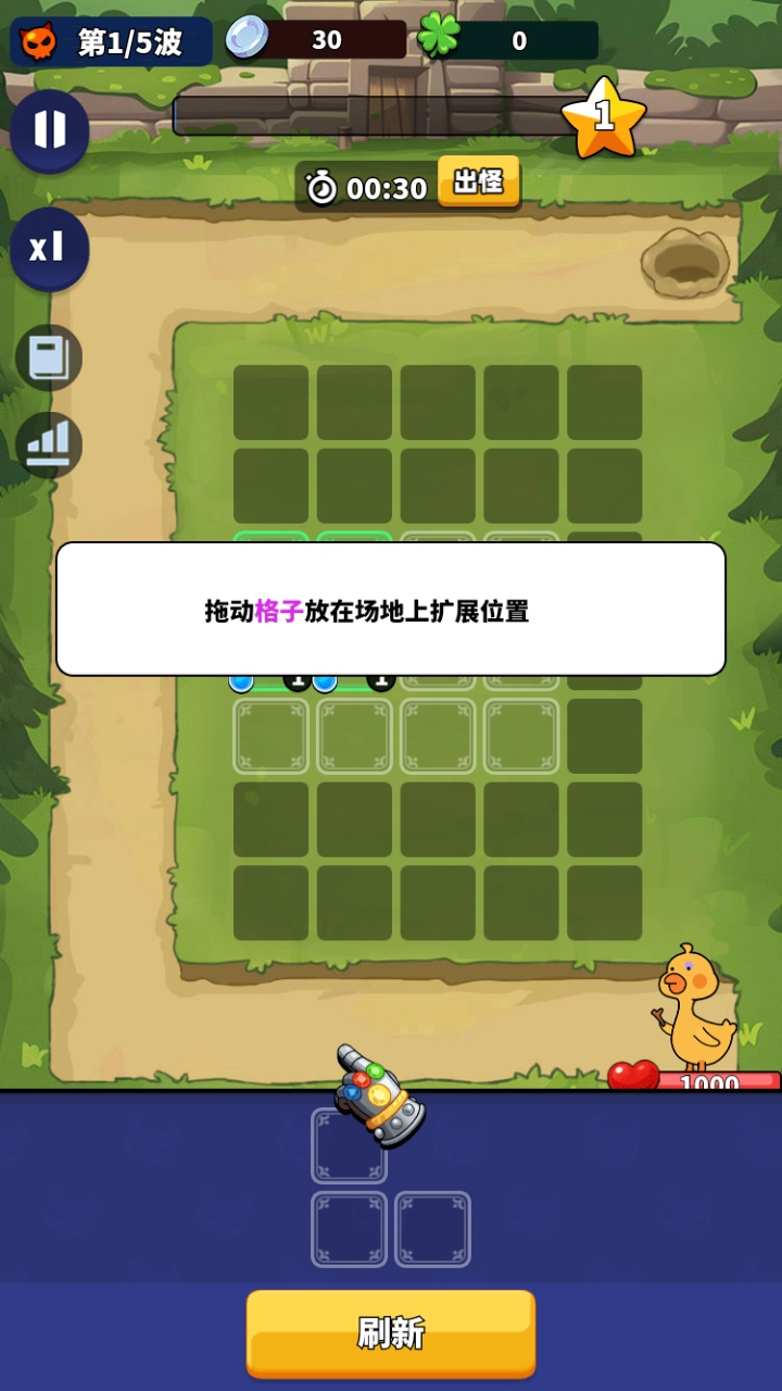 小鸡守卫手游