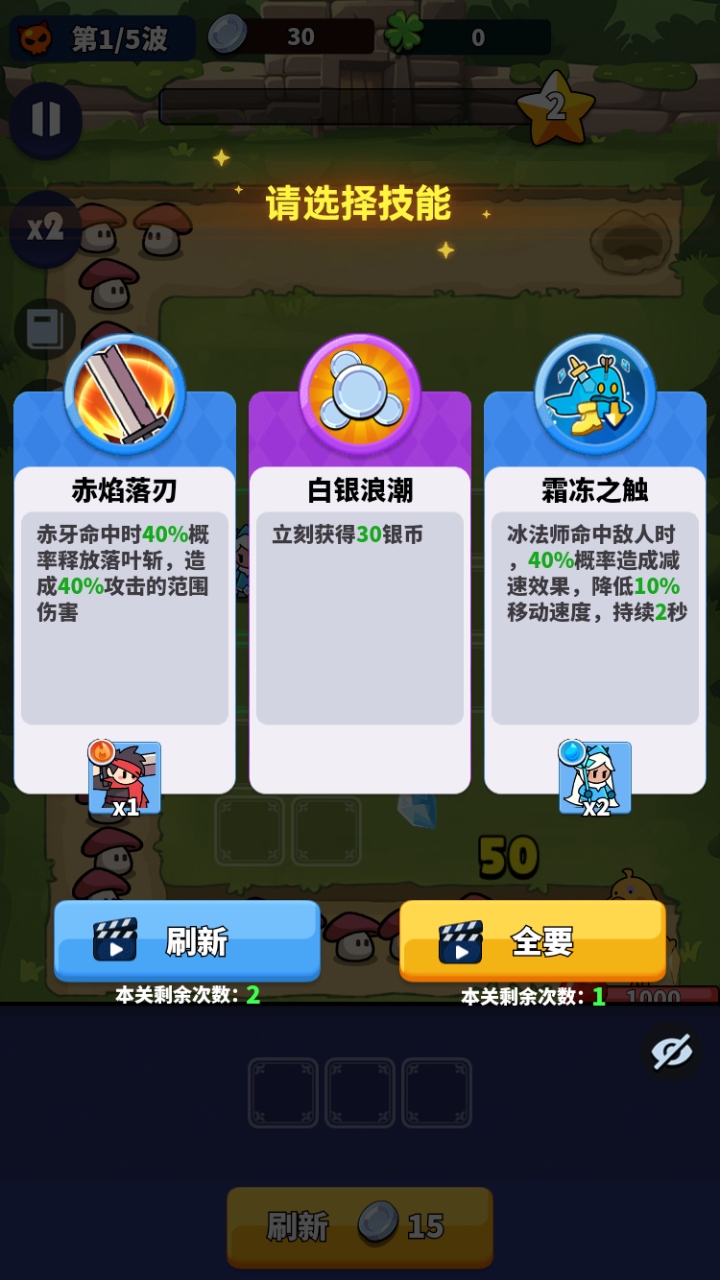 小鸡守卫手游