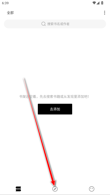 刺猬小说官方版 刺猬小说官方版